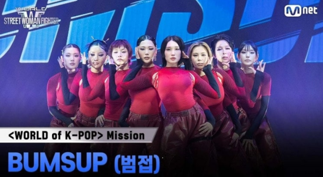 허니제이가 리더로 활약한 '월드 오브 스트릿 우먼 파이터' 속 한국팀 범접. Mnet 제공