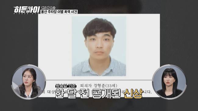 사진=MBC에브리원