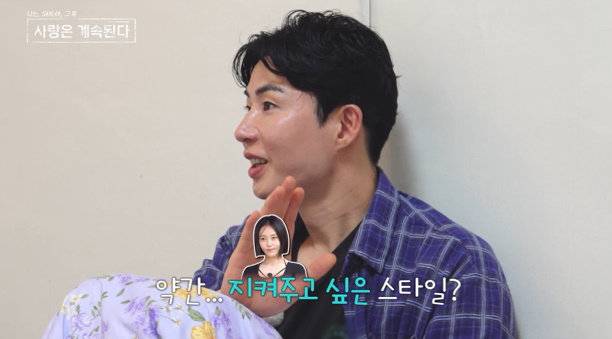 사진 |ENA·SBS Plus