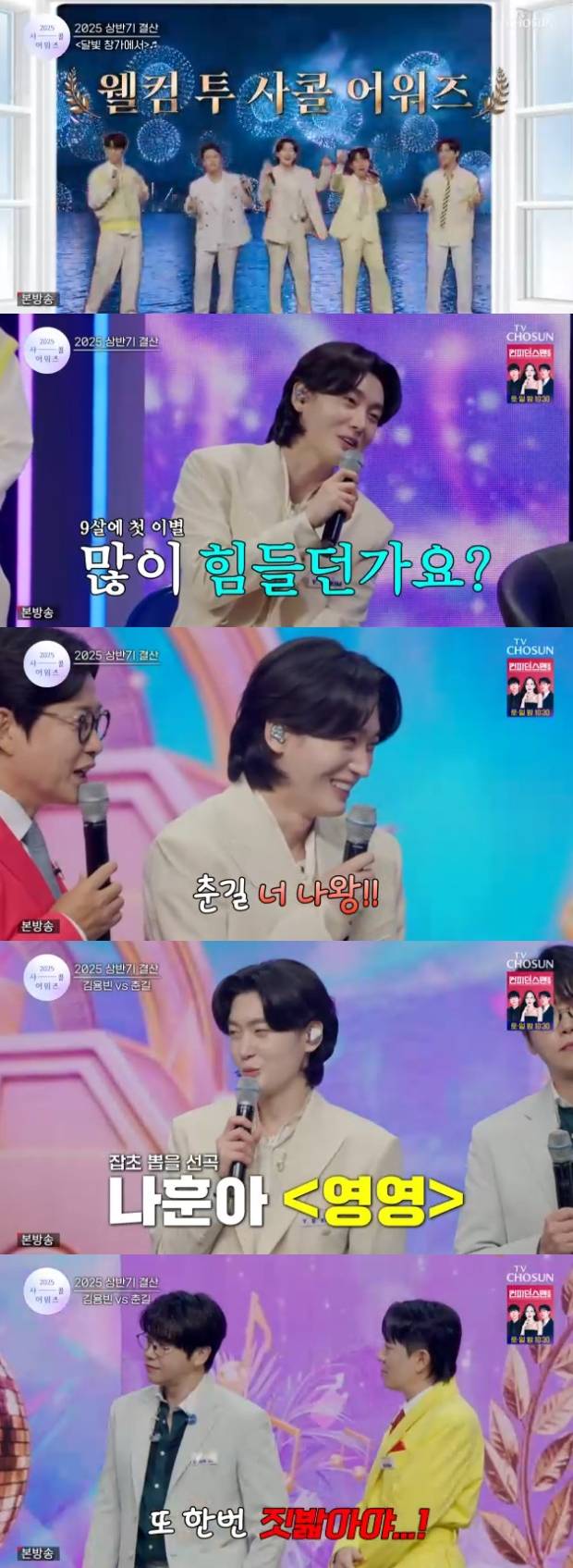 티브이데일리 포토