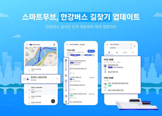 (NHN 제공)