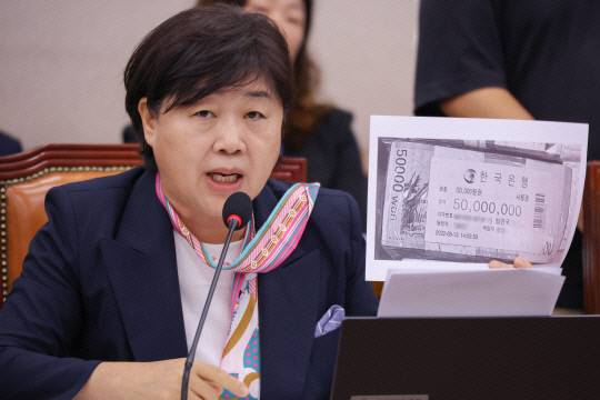 서영교 더불어민주당 의원. 연합뉴스