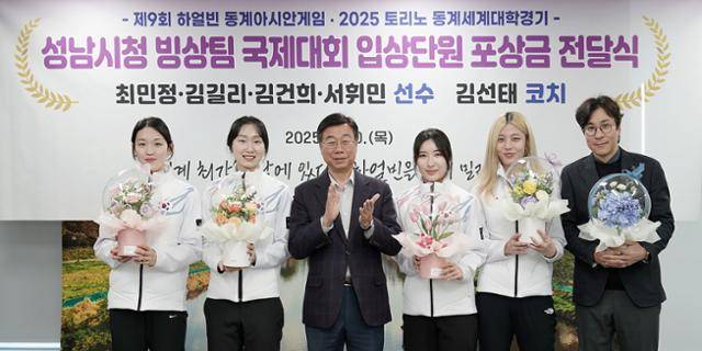 신상진(가운데) 성남시장이 시청 소속 쇼트트랙 선수단에 포상금을 지급한 뒤 기념촬영을 하고 있다. 왼쪽부터 서휘민, 최민정, 신 시장, 김길리, 김건희, 김선태 코치. 성남시 제공