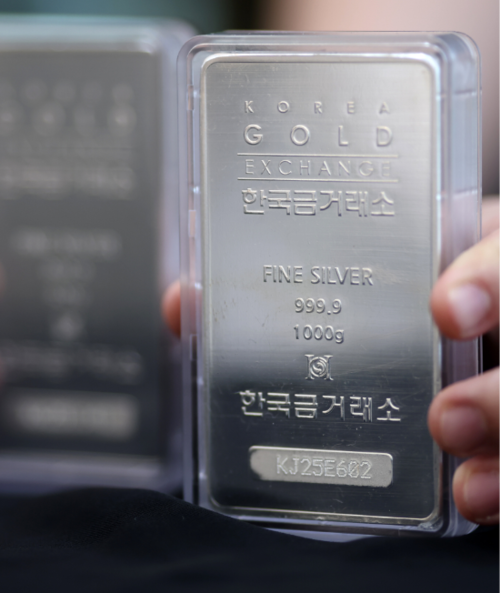 서울 종로구 한국금거래소 종로본점 실버바. (연합뉴스)