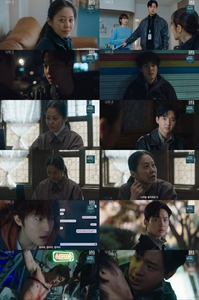 SBS ‘사마귀: 살인자의 외출’