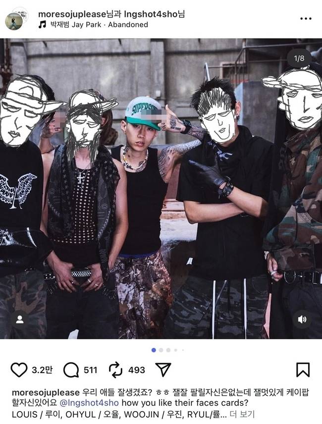 박재범 소셜미디어