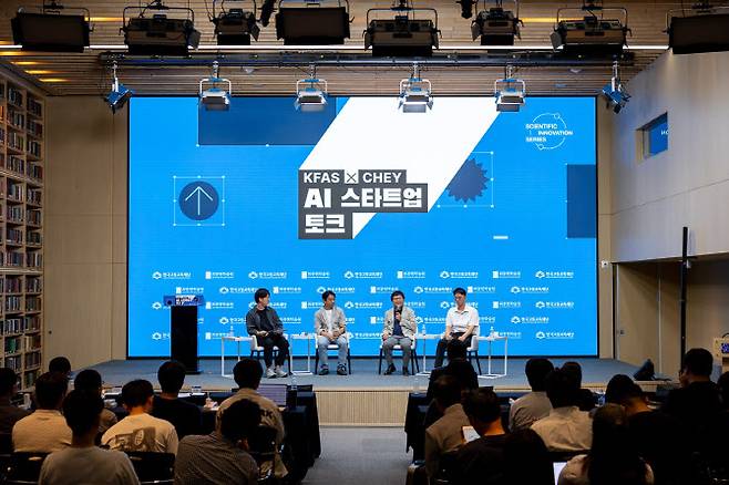 지난 19일 서울 강남구 한국고등교육재단 빌딩에서 열린 최종현학술원·한국고등교육재단 공동 주최 ‘AI 스타트업 토크’ 강연에서 참석자들이 토론을 하고 있다. 왼쪽부터 이경훈 글로벌브레인 한국대표, 김한준 퓨리오사AI 공동창업자 겸 최고기술책임자(CTO), 조강원 모레 대표(CEO), 이주형 마크비전 AI 총괄.(사진=최종현학술원)