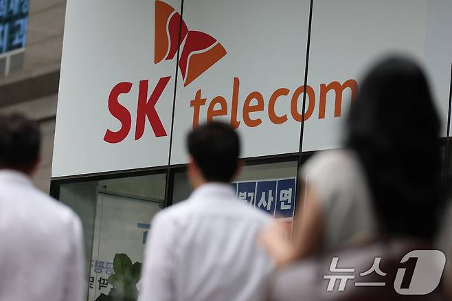 서울 도심의 SK텔레콤 대리점 앞. 2025.8.28/뉴스1 ⓒ News1 박정호 기자