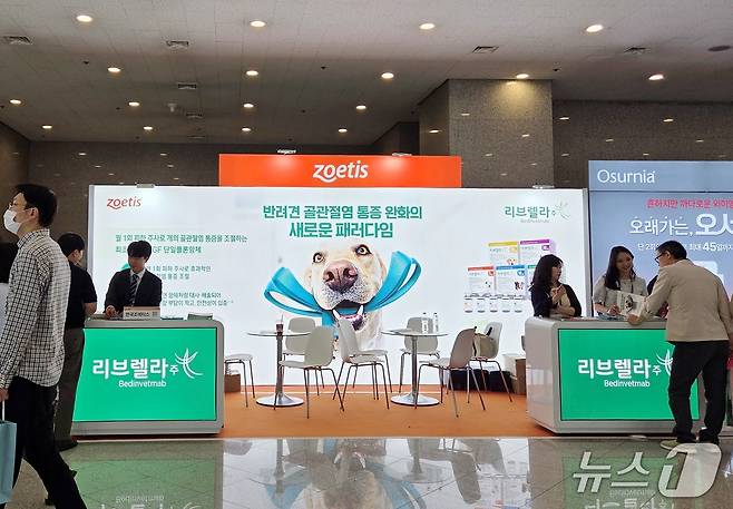 한국조에티스는 21일 2025 추계 서울수의임상컨퍼런스에 참가해 리브렐라 제품을 소개했다. ⓒ 뉴스1 최서윤 기자