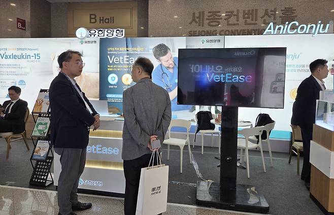 유한양행은 2025 추계 서울수의임상컨퍼런스에 참가해 벳이즈, 박스루킨-15, 애니콘주 등을 소개했다. ⓒ 뉴스1 한송아 기자