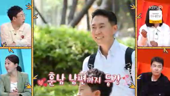 KBS 2TV '사장님 귀는 당나귀 귀' 방송 화면 캡처