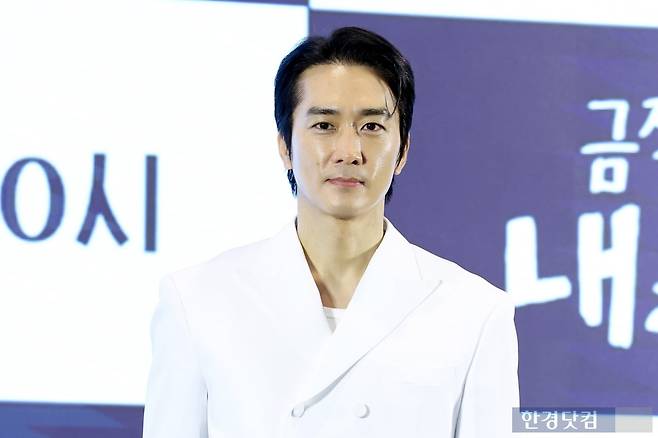 송승헌 / 변성현 한경닷컴 기자 byun84@hankyung.com