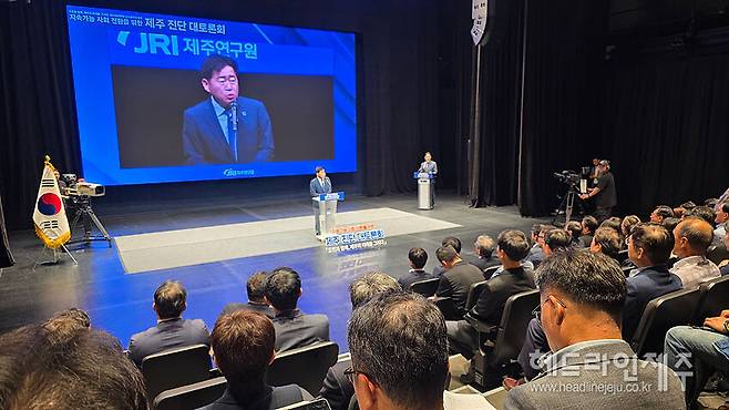 22일 열린 제주발전연구원 주최 '지속가능한 사회 전환을 위한 제주 진단 토론회'