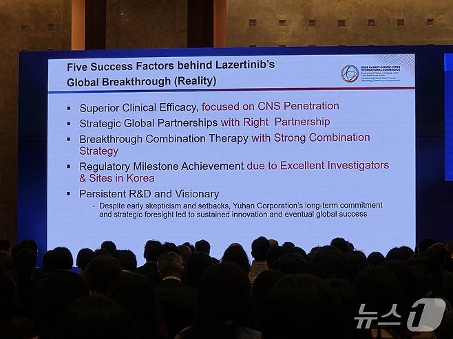 KIC 참가자들이 폐암 신약 '렉라자' 글로벌 허가에 영향을 준 주요 요소에 대한 설명을 듣고 있다. 2025. 9. 22/뉴스1 황진중 기자