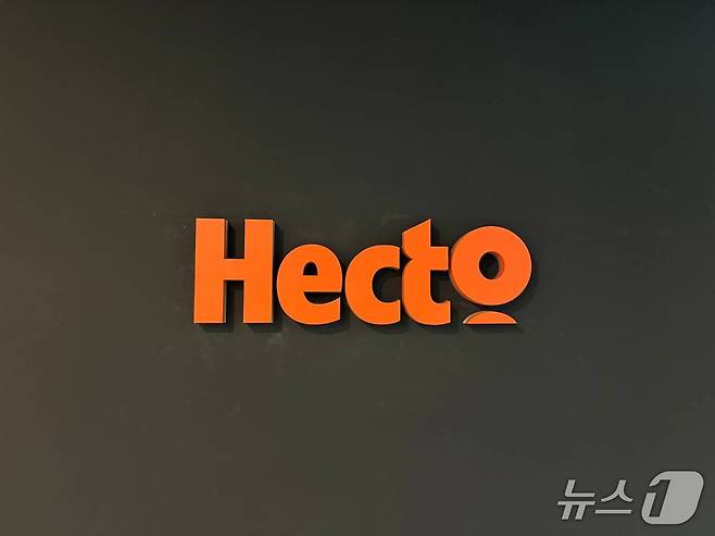 헥토그룹 로고(헥토 제공)