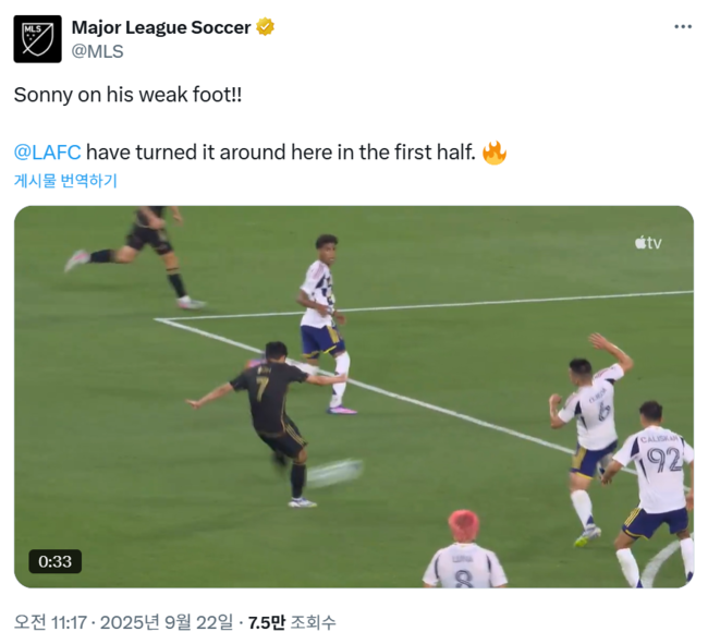 사진=MLS 사무국