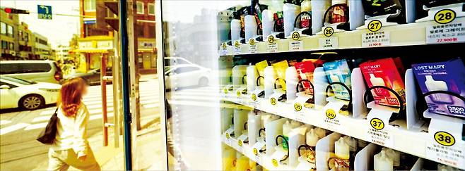 액상형 전자담배의 원료인 합성니코틴을 ‘담배’로 규정하는 담배사업법 개정안이 22일 국회 기획재정위원회 경제재정소위원회를 통과했다. 서울 마포구의 한 무인 전자담배 판매점에 설치된 자동판매기에 합성니코틴 액상형 전자담배가 진열돼 있다. 연합뉴스