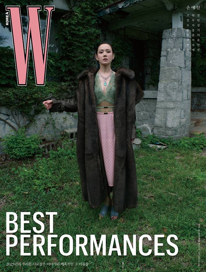 더블유 코리아 제공