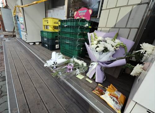 '시흥 흉기사건' 편의점 앞에 놓인 꽃다발 '시흥 흉기사건' 편의점 앞에 놓인 꽃다발 (시흥=연합뉴스) 권준우 기자 = 14일 오후 경기 시흥시의 한 편의점 앞에 추모의 글귀가 적힌 쪽지와 국화 꽃다발, 간식 등이 놓여있다. 이곳에서는 지난 12일 의붓형을 살해한 30대가 연이어 흉기를 휘둘러 20대 여성 직원이 중상을 입는 사건이 발생했다. 해당 직원은 사건 발생 하루 만에 결국 숨졌다. 2025.2.14 stop@yna.co.kr (끝) <저작권자(c) 연합뉴스, 무단 전재-재배포, AI 학습 및 활용 금지>