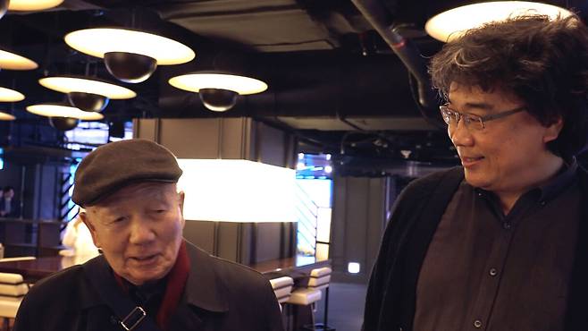 영화 '미스터김, 영화관에 가다' 속 한 장면. 부산국제영화제 제공