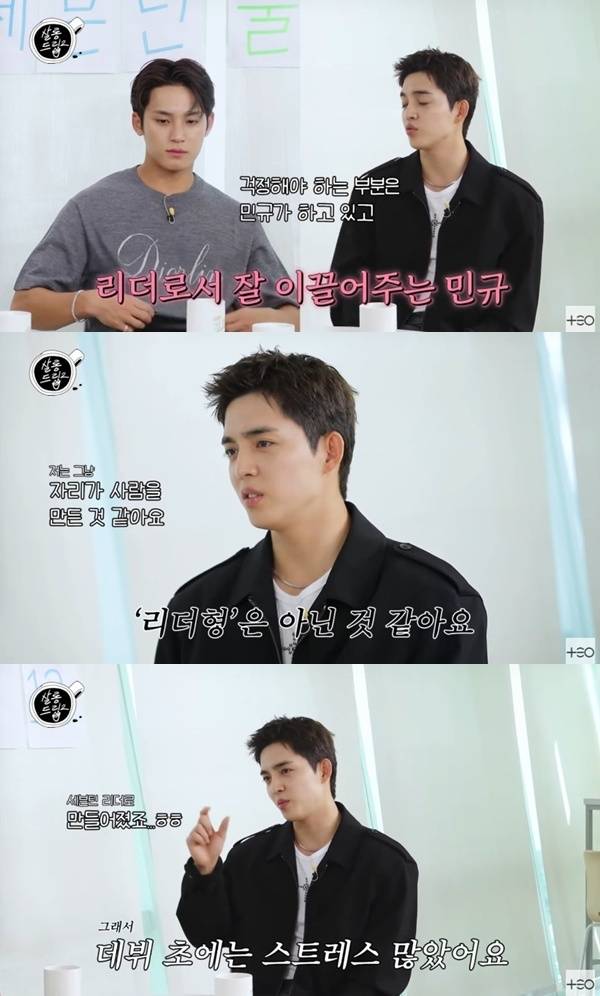 '살롱드립2' 캡처