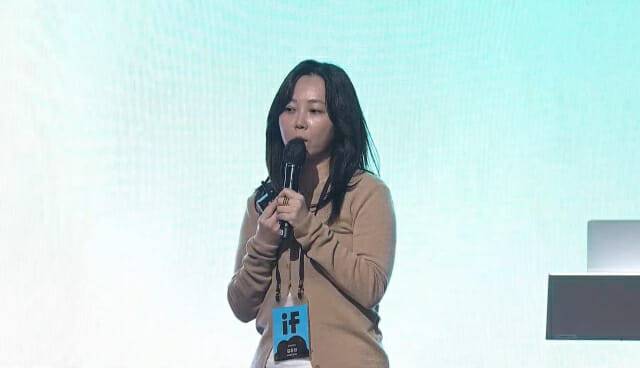 김유진 카카오 담당이 이프카카오 25에서 발표를 진행하고 있다.