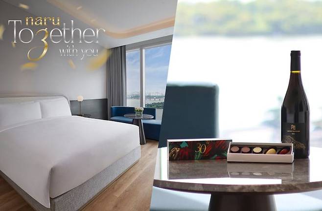 3주년객실패키지ⓒ호텔나루서울-엠갤러리