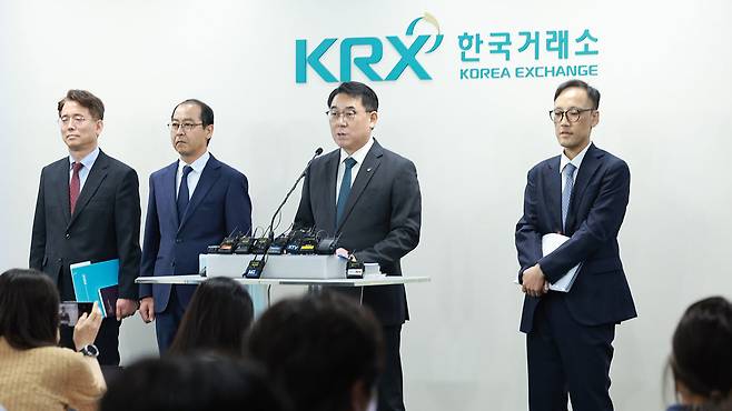 주가조작 근절 합동대응단 브리핑