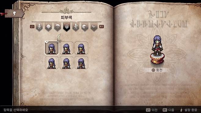 ▲ 심플하지만 있을 건 다 있는 외형 커스터마이징이 끝나고