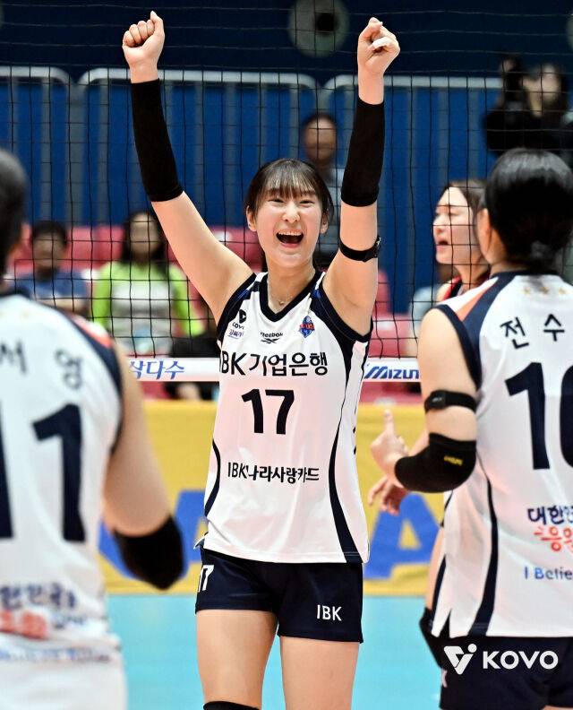 IBK기업은행 최연진./KOVO