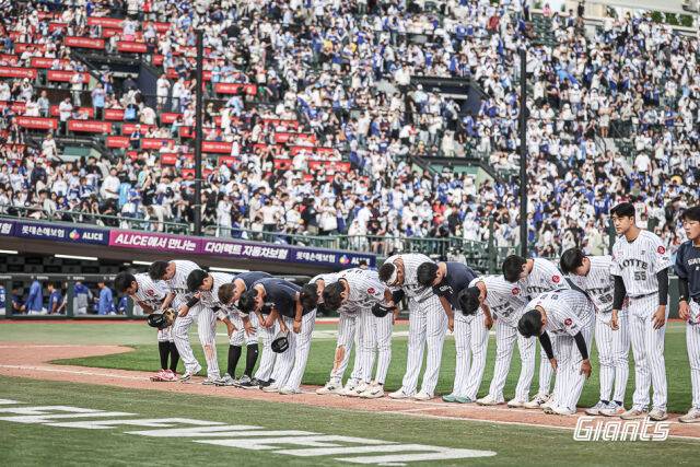 롯데 자이언츠 선수들이 경기 후 인사를 하고 있다./롯데 자이언츠