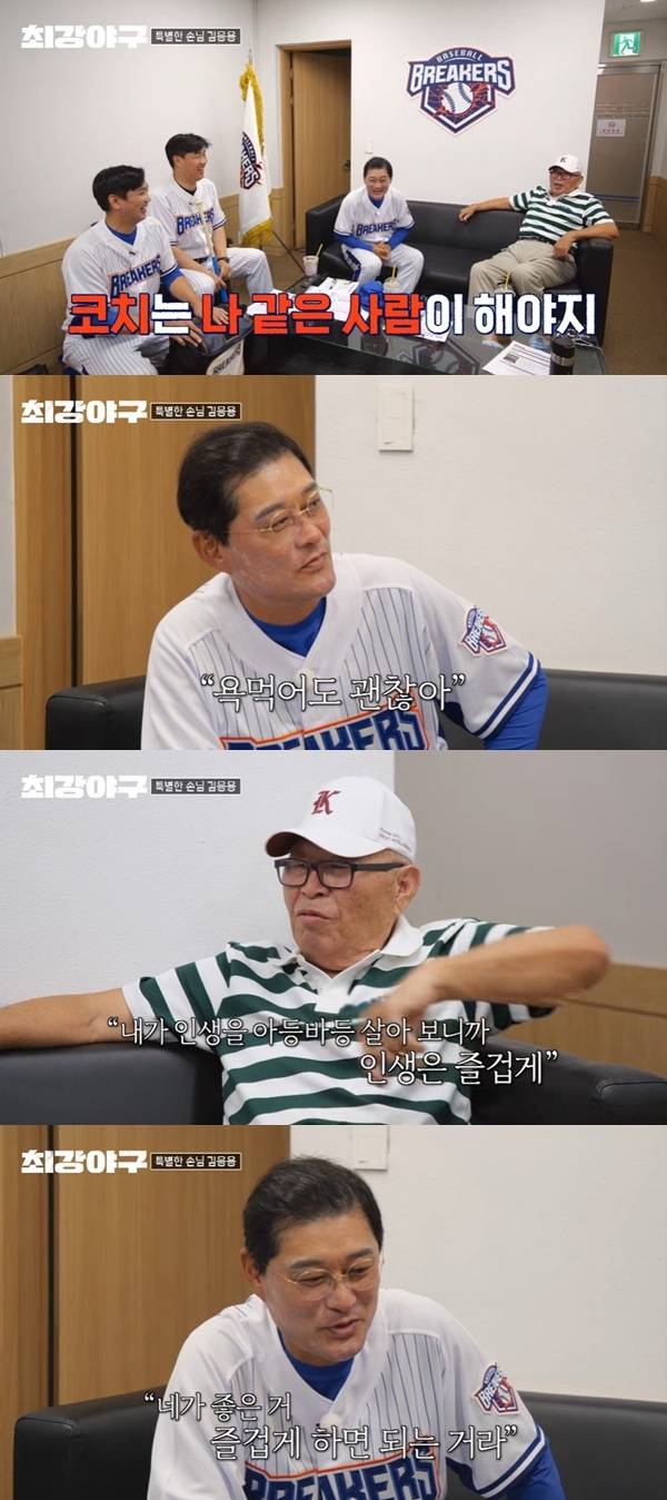 JTBC ‘최강야구’