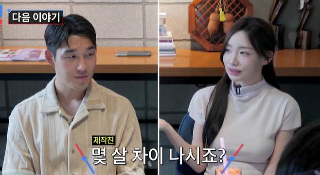 TV조선 ‘조선의 사랑꾼’