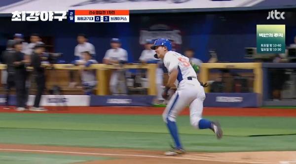 최강야구 / 사진=JTBC 캡처