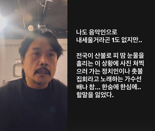 /사진=JK김동욱 SNS