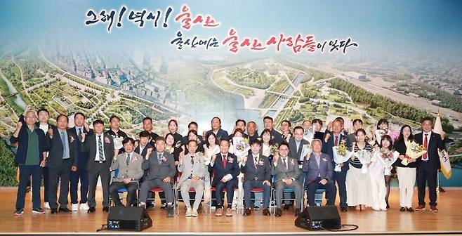 울산시와 울산옥외광고협회는 24일 울산시청 본관 대강당에서 안승대 행정부시장, 백현조 울산시의회 산업건설위원장, 표순팔 울산옥외광고협회장, 옥외광고대상전 수상자 및 관계자들이 참석한 가운데 '제25회 울산옥외광고대상전 시상식'을 가졌다. 울산시 제공