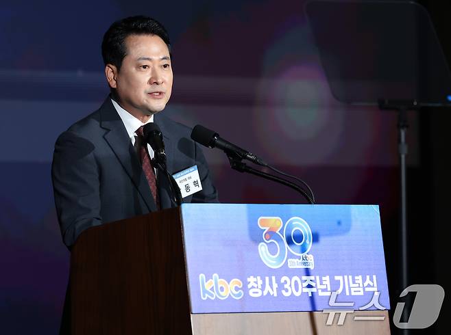 장동혁 국민의힘 대표가 23일 오후 서울 여의도 페어몬트 서울호텔 그랜드볼룸에서 열린 KBC 광주방송 창사 30주년 기념식에서 축사를 하고 있다. 2025.9.23/뉴스1 ⓒ News1 오대일 기자