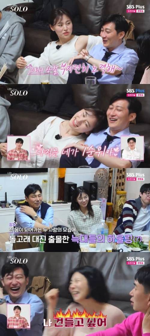 SBS Plus '나는 솔로' 캡처