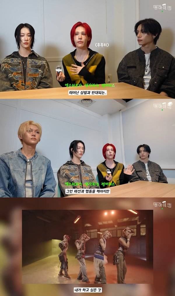 ⓒ유튜브 채널 '원마이크'