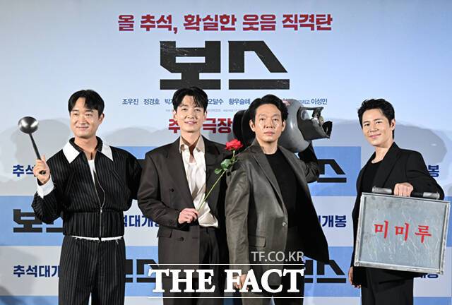 배우 조우진과 정경호, 박지환, 이규형(왼쪽부터)이 호흡을 맞춘 영화 '보스'는 오는 10월 3일 개봉한다. /이새롬 기자