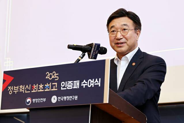 윤호중 행안부 장관 (사진=행안부)