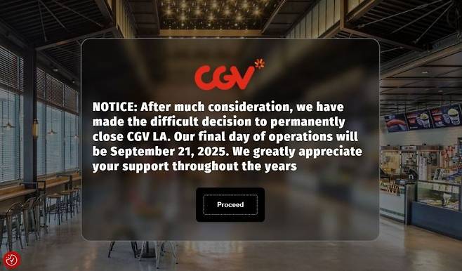 CGV 미국 홈페이지의 폐점 안내문