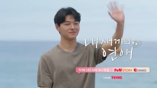 '내 새끼의 연애'가 예측할 수 없는 '랜덤 데이트'를 예고하며 러브라인의 지각 변동을 알렸다. 출연자들은 자신의 선택이 아닌, 운명에 맡겨진 상대와 데이트를 해야 하는 상황에 놓였다. "왜 나를 선택했는지 궁금했다"며 복잡한 마음을 드러내는 모습과 함께, 새로운 만남에 대한 설렘과 긴장감이 교차했다. 특히 "기회가 되면 수한과 데이트를 해보는 것도 나쁘지 않다"는 대화는 큰 파장을 일으킬 것을 암시했다. '내 새끼의 연애'는 이번 랜덤 데이트를 통해 청춘 남녀의 더욱 진솔하고 혼란스러운 감정의 소용돌이를 보여줄 예정이다.