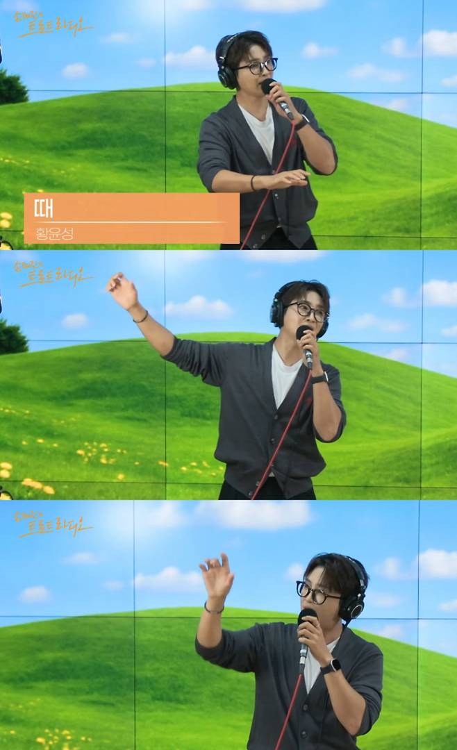 ‘손트라’ 황윤성, 조항조 ‘때’ 라이브