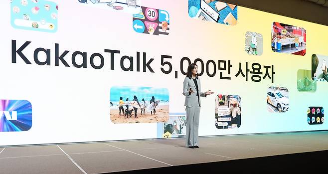정신아 카카오 최고경영자가 23일 경기도 용인 '카카오AI캠퍼스'에서 열린 '이프 카카오'에서 카카오톡 개편 내용을 소개하고 있다. /카카오 제공