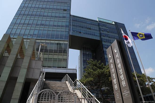 서울 서초구 양재동 서울행정법원 청사. /전기병 기자