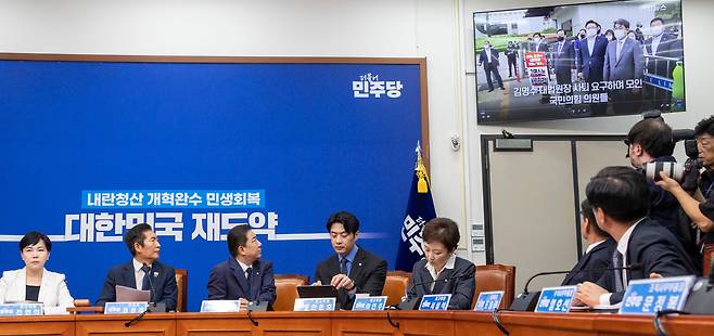 더불어민주당 정청래 대표를 비롯한 지도부들이 24일 국회에서 열린 최고위원회의에서 4년 전 국민의힘 의원들이 당시 김명수 대법원장 사퇴를 촉구하며 대법원 앞에서 벌인 시위 장면을 지켜보고 있다. /연합뉴스