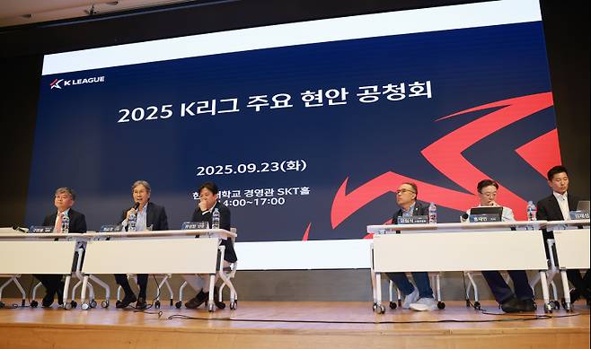 <yonhap photo-3670=""> 2025 K리그 주요 현안 공청회 (서울=연합뉴스) 신현우 기자 = 최순호 수원FC 단장이 23일 서울 성동구 한양대학교 경영관 SKT홀에서 열린 2025 K리그 주요 현안 공청회에 참석해 발언하고 있다. 이번 공청회는 K리그1 적정 팀 수와 K리그 외국인 선수 쿼터 제도를 주제로 열렸다. 왼쪽부터 구창용 제주 SK 대표, 최 단장, 유성한 FC서울 단장, 위원석 대한축구협회 소통위원장, 홍재민 기자, 김재성 K리그 TSG 위원. 2025.9.23 nowwego@yna.co.kr/2025-09-23 15:12:58/ <저작권자 ⓒ 1980-2025 ㈜연합뉴스. 무단 전재 재배포 금지, AI 학습 및 활용 금지></yonhap>