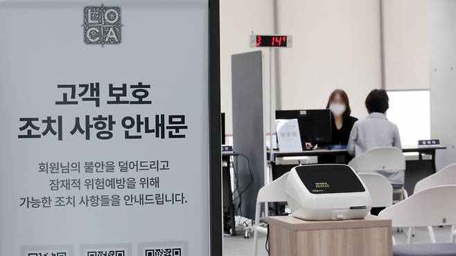 롯데카드 본사에 마련된 카드센터 상담소