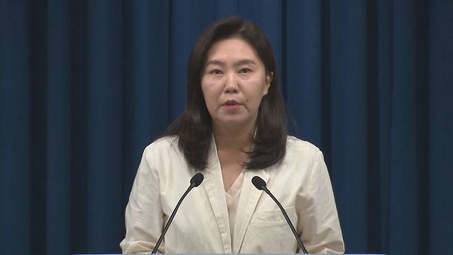 강유정 대통령실 대변인